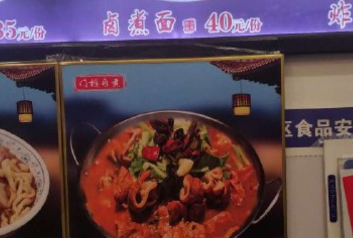 En este momento estás viendo La singular gastronomía china vista por un ecuatoriano￼